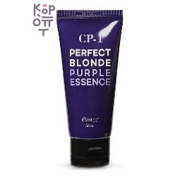 CP-1 — Perfect Blonde Purple Essence — Эссенция для осветлённых волос, 50 мл