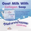 K.Brothers Goat Milk Collagen Soap - Мыло Козье молоко и Коллаген, 60гр. , купить с доставкой на дом фото 3 — Корейские товары для всей семьи(КорОпт)