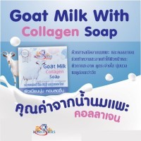 K.Brothers Goat Milk Collagen Soap - Мыло Козье молоко и Коллаген, 60гр. 