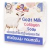 K.Brothers Goat Milk Collagen Soap - Мыло Козье молоко и Коллаген, 60гр. , купить с доставкой на дом фото 1 — Корейские товары для всей семьи(КорОпт)