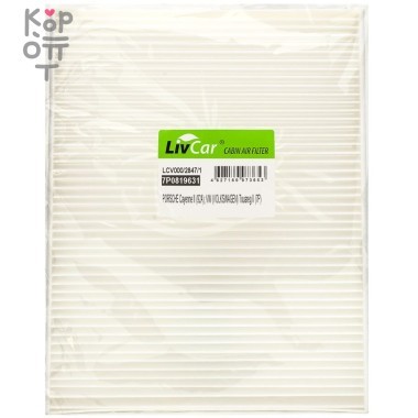 LIVCAR Cabin Air Filter LCV000/2847/1 - Салонный фильтр для VOLKSWAGEN, PORSCHE — Корейские товары для всей семьи(КорОпт)
