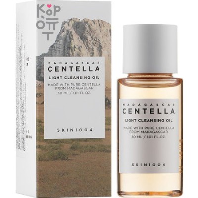 Skin1004 Madagascar Centella Light Cleansing Oil - Мадагаскарское масло центеллы легкое очищающее