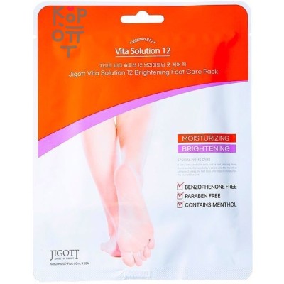 Jigott Vita Solution 12 Brightening Foot Care Pack - Освежающая маска для ног 10мл.*2шт.