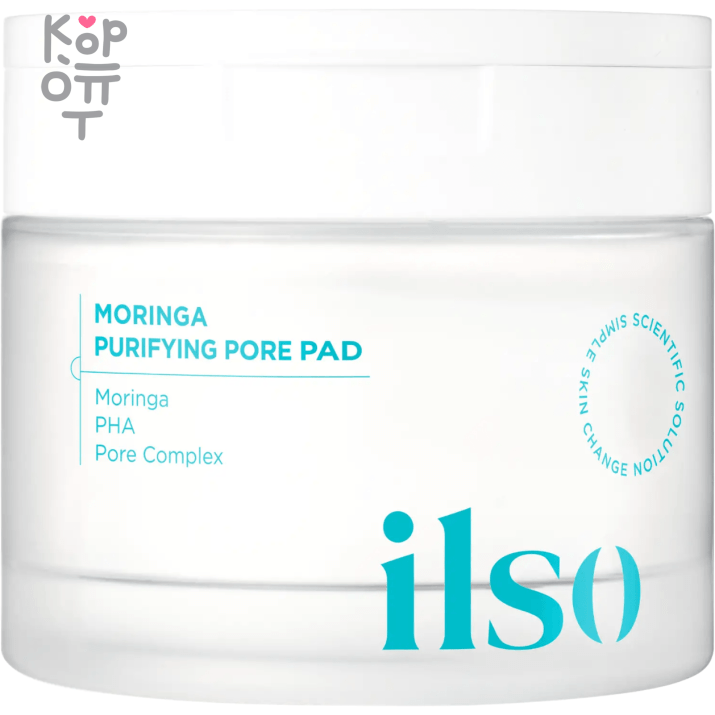 ILSO Moringa Purifying Pore Pad - Очищающие пилинг-пэды для лица с экстрактом семян Моринги 60шт., купить с доставкой на дом Очищающие подушечки предназначены для глубокой очистки пор, улучшения текстуры кожи, контроля выделения кожного сала и обеспечения интенсивного увлажнения. Идеально подходит для тех, кто хочет уменьшить поры и добиться более гладкой и сияющей кожи без дополнительных усилий.