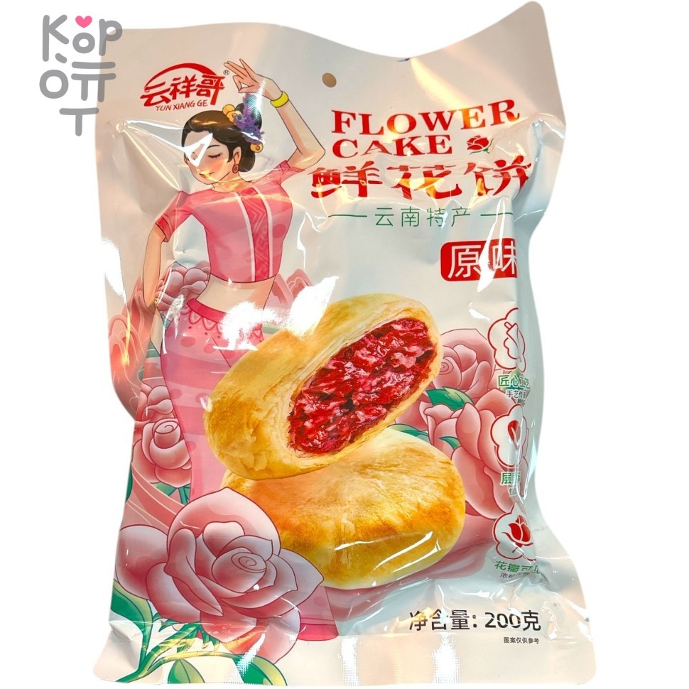 Печенье Flower Cake Юньанский пирог с Оригинальным вкусом, 200гр., купить с доставкой на дом фото 1 &mdash; Корейские товары для всей семьи(КорОпт)