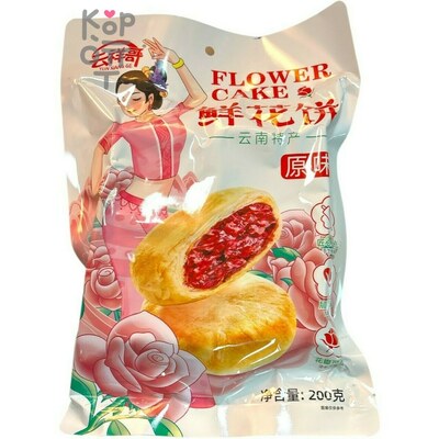 Печенье Flower Cake Юньанский пирог с Оригинальным вкусом, 200гр.