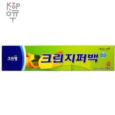 Clean Wrap Zipper Bag - Плотные полиэтиленовые пакеты на молнии 30см.*35см. 15шт.  &mdash; Корейские товары для всей семьи(КорОпт)