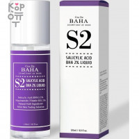 Cos De Baha S2 Salicylic Acid BHA 2% Liquid - Тонер для лечения Акне и сужения пор, 120мл.