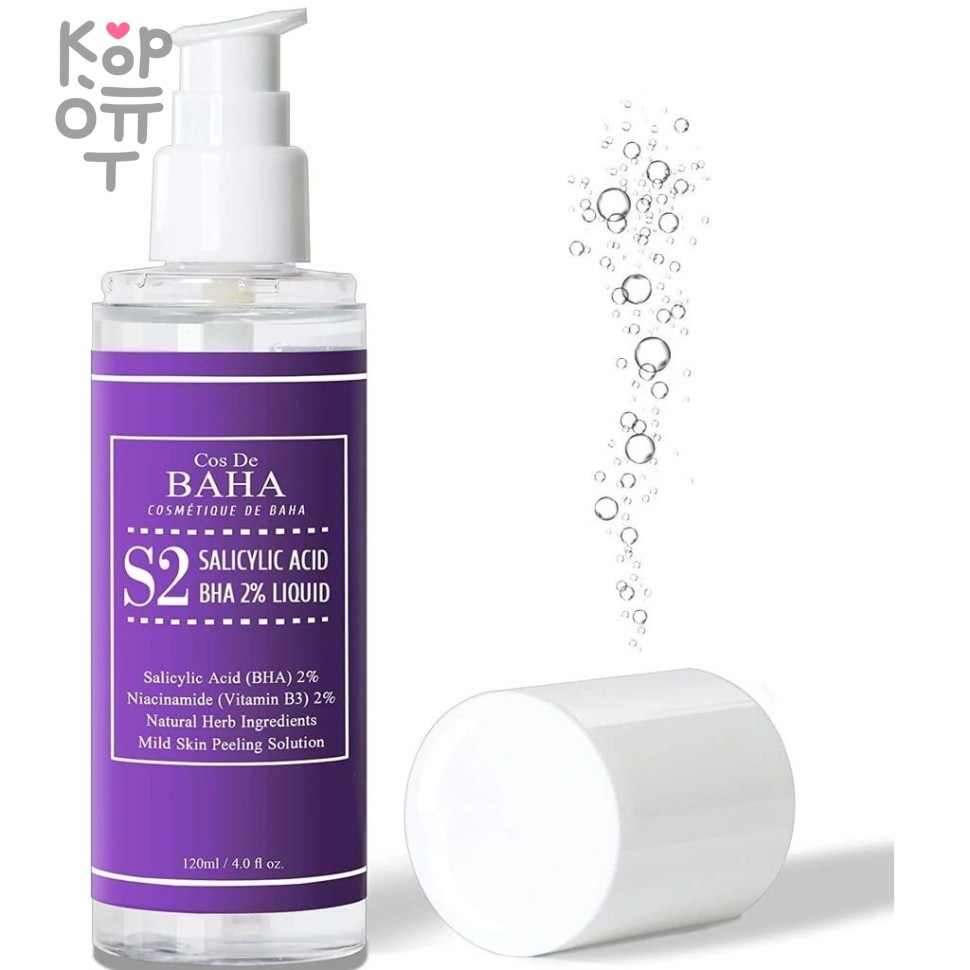 Cos De Baha S2 Salicylic Acid BHA 2% Liquid - Тонер для лечения Акне и сужения пор, 120мл.