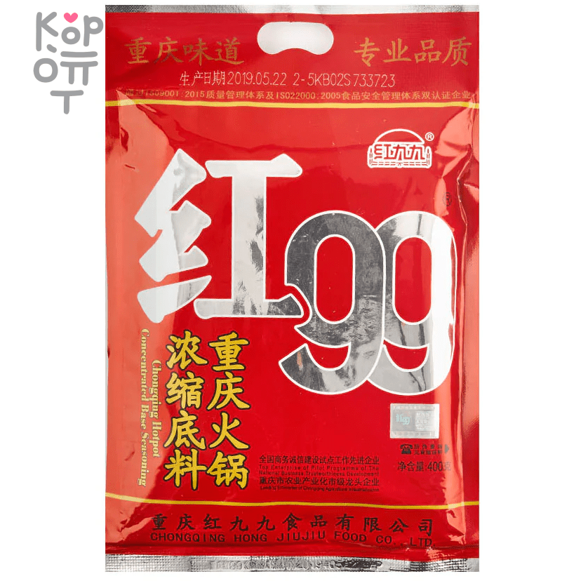 Chongqing Specialty Red 99 Hot Pot - Основа для горячего горшка(Самовар), для острого тушеного мяса в Чунцине, 400гр.