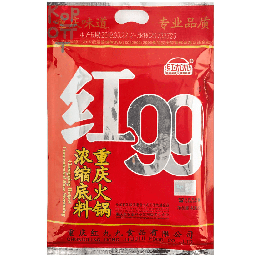 Chongqing Specialty Red 99 Hot Pot - Основа для горячего горшка(Самовар), для острого тушеного мяса в Чунцине, 400гр.