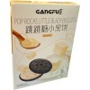 Gangfu Cakes - Злаковое печенье с кремовой начинкой и вкусом Шоколада, купить с доставкой на дом фото 1 &mdash; Корейские товары для всей семьи(КорОпт)