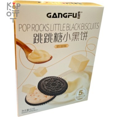 Gangfu Cakes - Злаковое печенье с кремовой начинкой и вкусом Шоколада &mdash; Корейские товары для всей семьи(КорОпт)