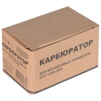 Huter - Карбюратор для бензиновых триммеров GGT-1300-2900