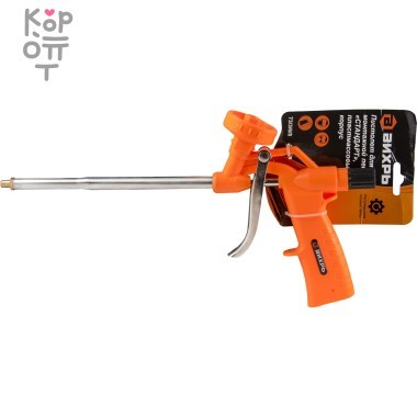Вихрь - Пистолет для монтажной пены &quot;СТАНДАРТ&quot;, пластмассовый корпус — Корейские товары для всей семьи(КорОпт)