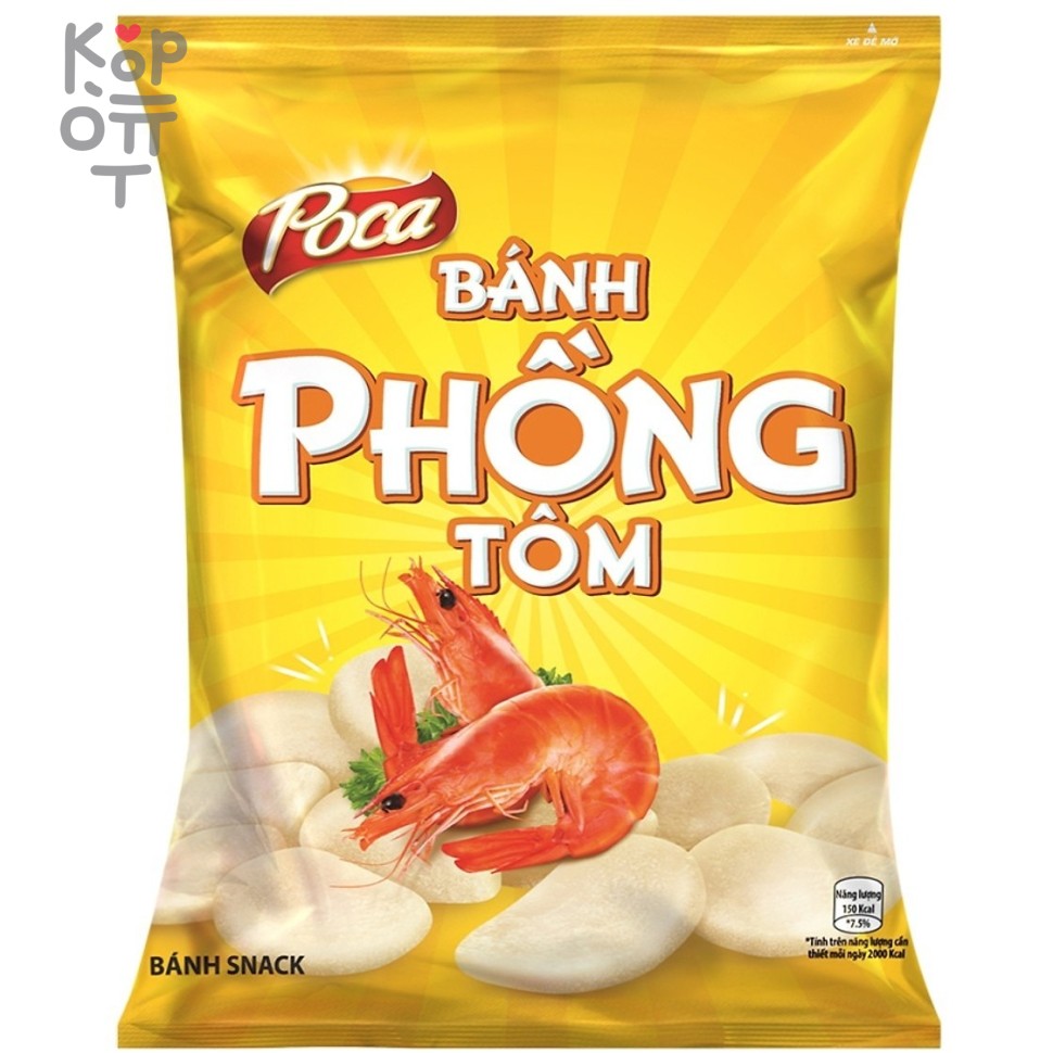 Poca - Картофельные чипсы 60гр.