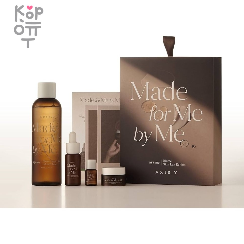 AXIS-Y Biome Skin Lux Edition - Набор омолаживающих средств по уходу за кожей лица с Пробиотиками., купить с доставкой на дом фото 1 — Корейские товары для всей семьи(КорОпт)