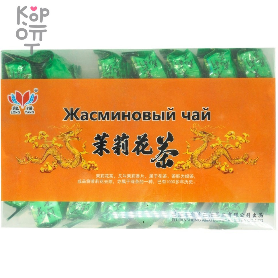Чай Long yang, зеленый Жасминовый, 210гр., купить с доставкой на дом фото 1 — Корейские товары для всей семьи(КорОпт)