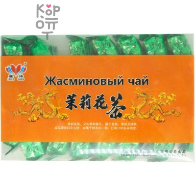 Чай Long yang, зеленый Жасминовый, 210гр.