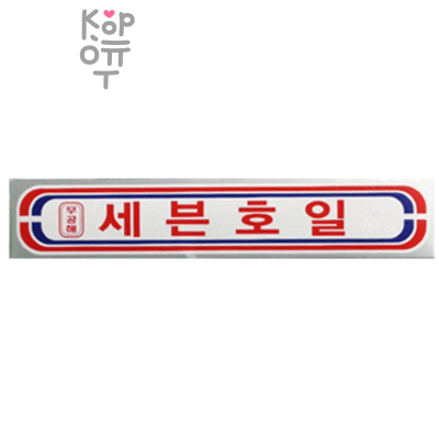 Myungjin Cooking Foil - Алюминиевая фольга с отрывным краем-зубцами 30HO 30см.*13м. 