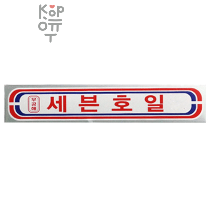 Myungjin Cooking Foil - Алюминиевая фольга с отрывным краем-зубцами 30HO 30см.*13м. 