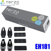 TERZO BASE FOOT HOLDER EH181 - Крепление для базового упора, комплект 4шт.