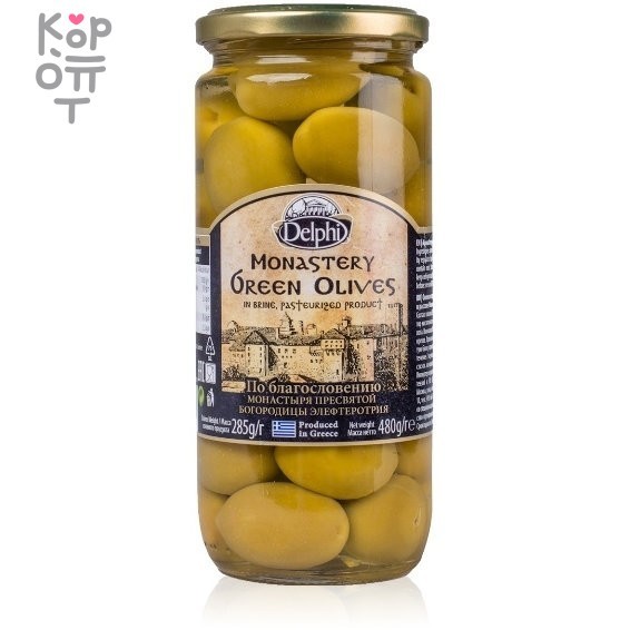 Delphi - Оливки с косточкой в рассоле Монастырские ст/б 480г., купить с доставкой на дом фото 1 — Корейские товары для всей семьи(КорОпт) Delphi - Оливки с косточкой в рассоле Монастырские ст/б 480г., купить с доставкой на дом фото 1 — Корейские товары для всей семьи(КорОпт)
