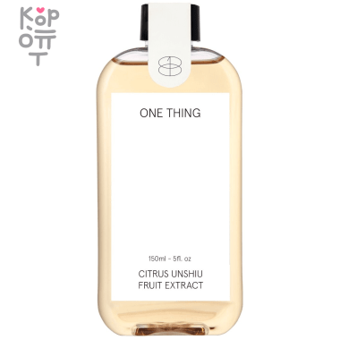 ONE THING Citrus Unshiu Fruit Extract - Тонер для лица с Японским Мандарином Уншиу 150мл. &mdash; Корейские товары для всей семьи(КорОпт)