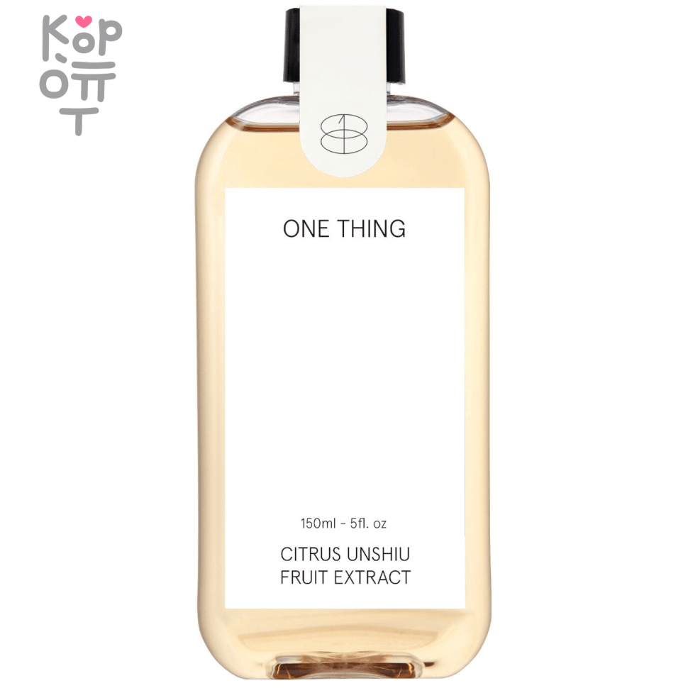 ONE THING Citrus Unshiu Fruit Extract - Тонер для лица с Японским Мандарином Уншиу 150мл., купить с доставкой на дом фото 1 &mdash; Корейские товары для всей семьи(КорОпт)