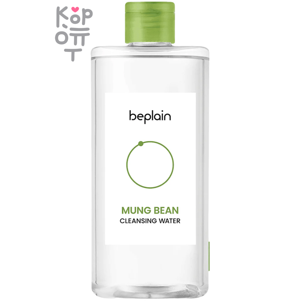 beplain Mung Bean  Cleansing Water - Липосомальная очищающая вода с экстрактом Бобов Мунг 400мл.