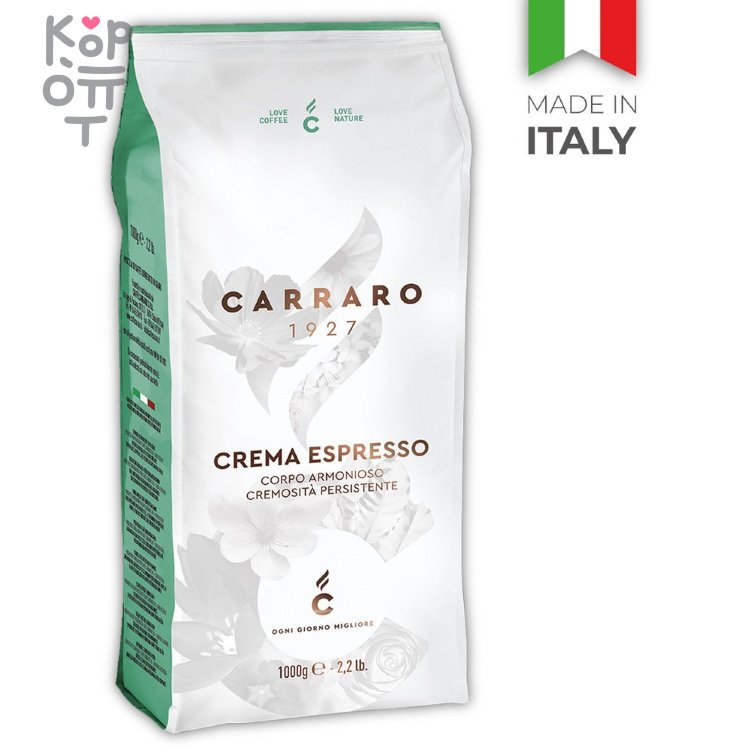 Кофе carraro crema espresso. Кофе Carraro crema Espresso 1кг.