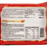 SamYang Hot Chicken Flavor Ramen 3x Spicy Лапша сублимированная со вкусом курицы, экстремально острая, 140 г