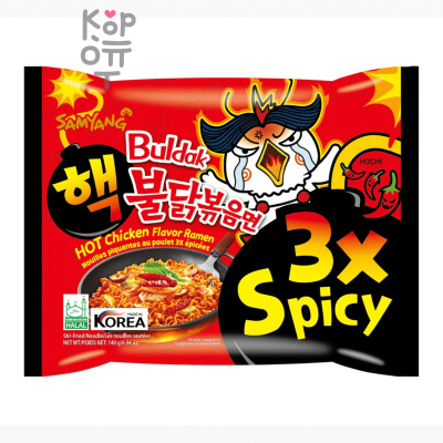 SamYang Hot Chicken Flavor Ramen 3x Spicy Лапша сублимированная со вкусом курицы, экстремально острая, 140 г