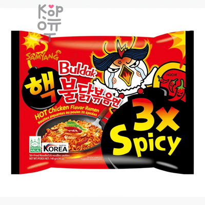 SamYang Hot Chicken Flavor Ramen 3x Spicy Лапша сублимированная со вкусом курицы, экстремально острая, 140 г