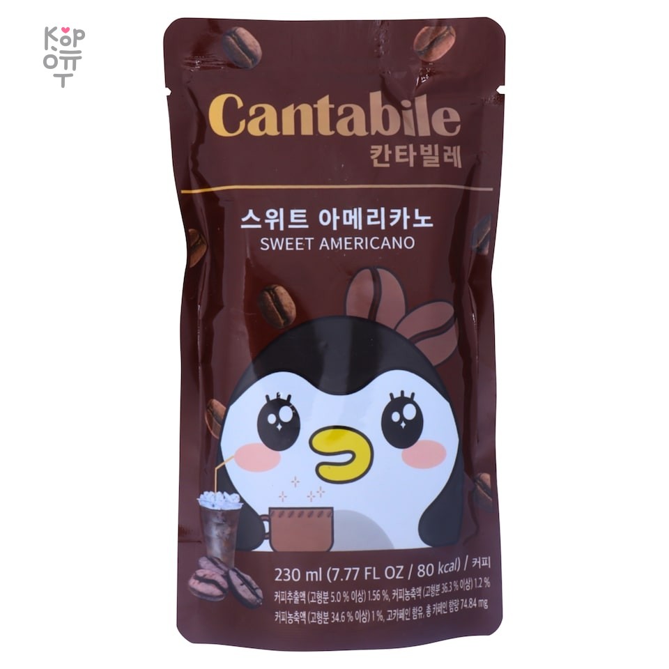 Cantabile Sweet Americano — Напиток Сладкий американо, 230 мл