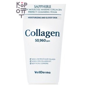 WellDerma Sapphire Low Molecule Collagen Wrinkle Multi Stick - Стик против морщин низкомолекулярный коллагеновый, 10 г