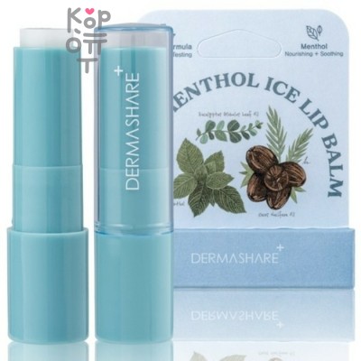 Dermashare Vegan Menthol Ice Lip Balm - Бальзам для губ с ментолом 3,7 гр