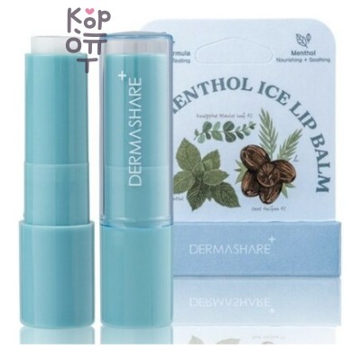 Dermashare Vegan Menthol Ice Lip Balm - Бальзам для губ с ментолом, 3,7 г