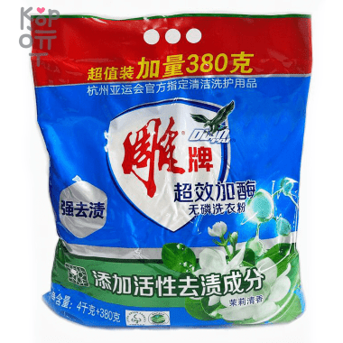 DIAO - Концентрированый стиральный порошок для белого и цветного белья , бесфосфатный, с ароматом жасмина. — Корейские товары для всей семьи(КорОпт)