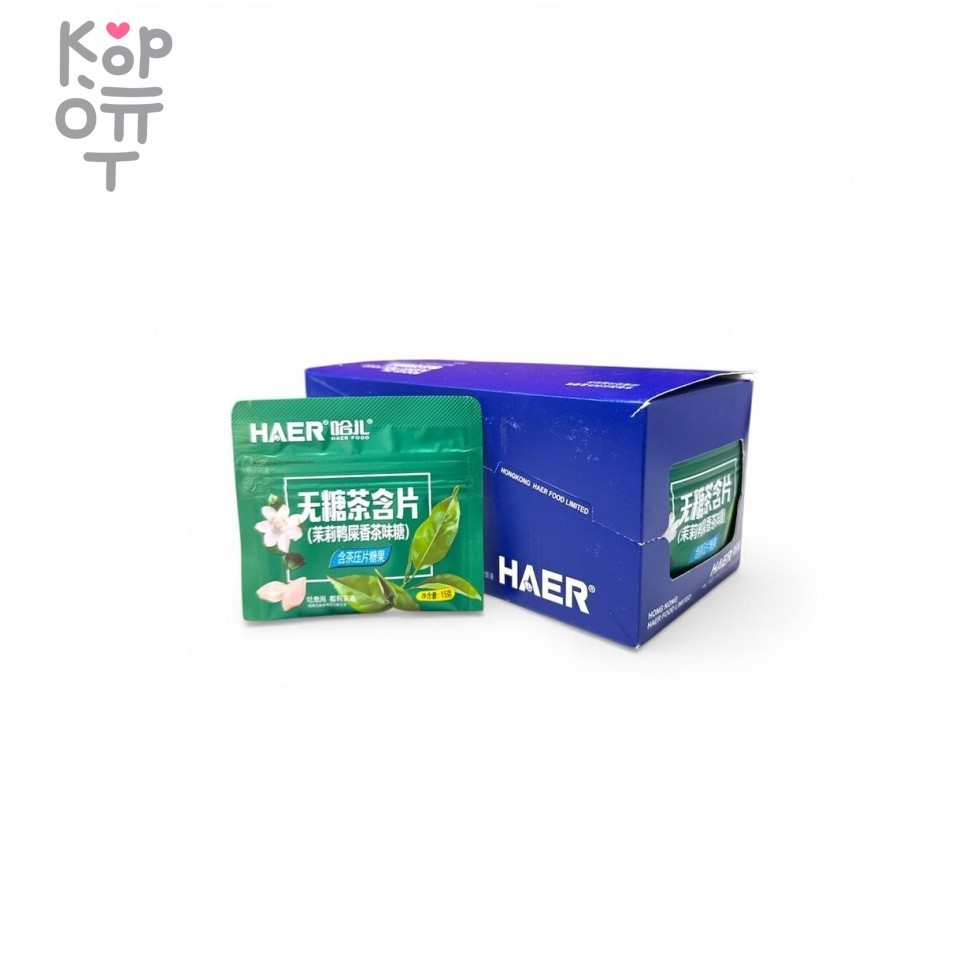 Драже HAER Холодок без сахара со вкусом Зеленого чая с жасмином, купить с доставкой на дом фото 1 &mdash; Корейские товары для всей семьи(КорОпт)