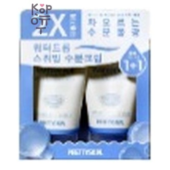 PrettySkin Waterdrop Swimming Moisturizing Cream Special Set - Специальный набор увлажняющих кремов 100 мл × 2 шт