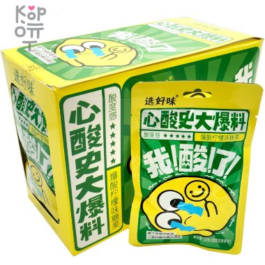 Кислая леденцовая карамель Younaka со вкусом кислого Лимона &mdash; Корейские товары для всей семьи(КорОпт)