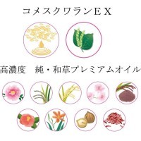 KRACIE Ichikami Japanese Grass Essence Масло для кончиков сухих и секущихся волос, 50мл.