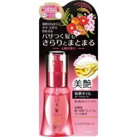 KRACIE Ichikami Japanese Grass Essence Масло для кончиков сухих и секущихся волос, 50мл.