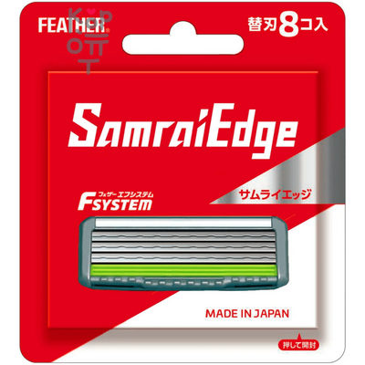 Feather F-System Samurai Edge - Запасные кассеты с тройным лезвием для станка 8шт.