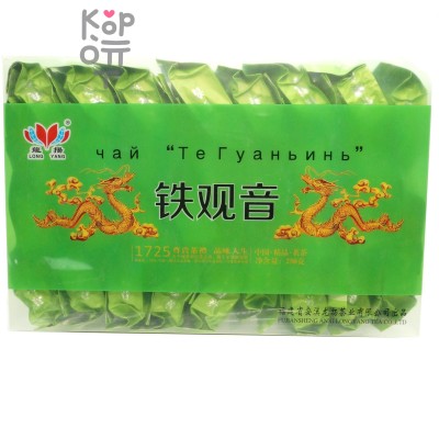 Чай Long yang, зеленый Те Гуаньинь, 210гр.