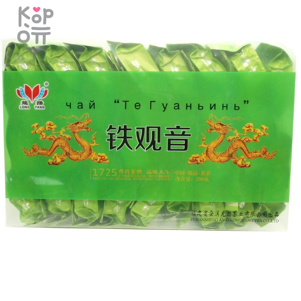 Чай Long yang, зеленый Те Гуаньинь, 210гр.