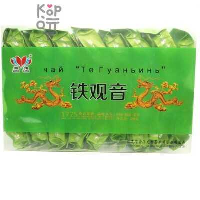 Чай Long yang, зеленый Те Гуаньинь, 210гр.