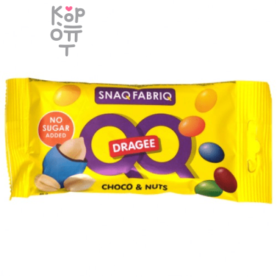 Snaq Fabriq Choco &amp; Nuts Dragee - Драже с арахисом 40 г