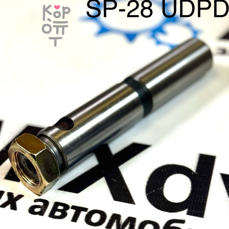 Палец рессорный SP28 28x139 9-51161-018-1 / MB160870 UDPD